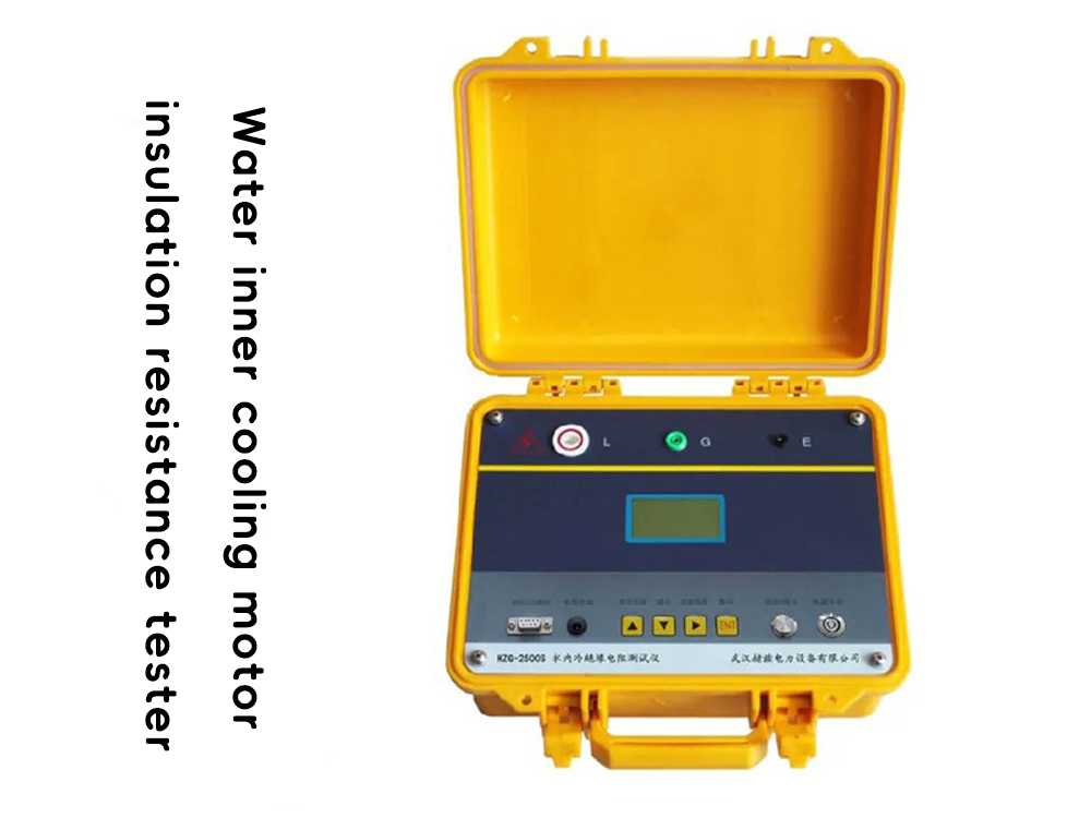 New products on line! Water-cooled Generator Insulation Resistance Tester HZG-2500S